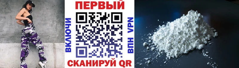 Амфетамин 98%  мега ТОР  Бийск 