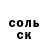 Cocaine Fish Scale Faxri Gasanov