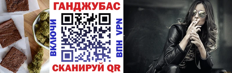 Еда ТГК марихуана как найти закладки Бийск