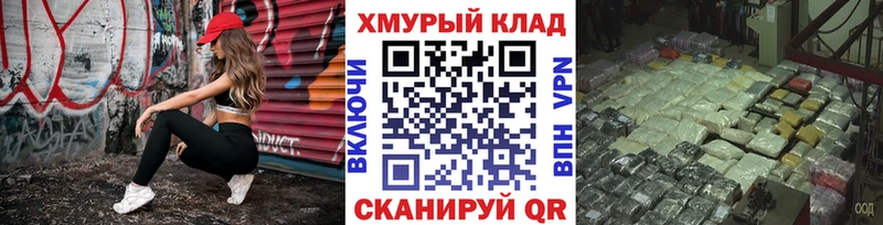 ГЕРОИН Heroin  продажа наркотиков  Бийск 