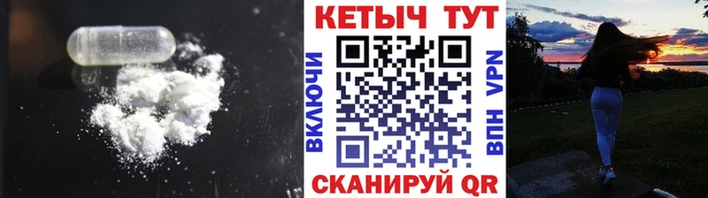 КЕТАМИН VHQ  Бийск 