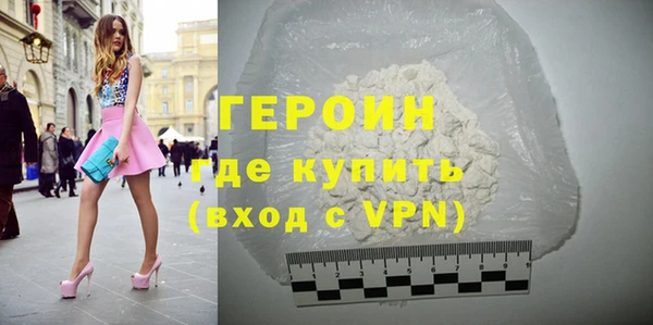 первитин Бугульма