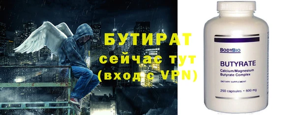гидропоника Бородино