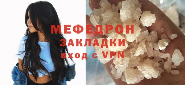 первитин Бугульма