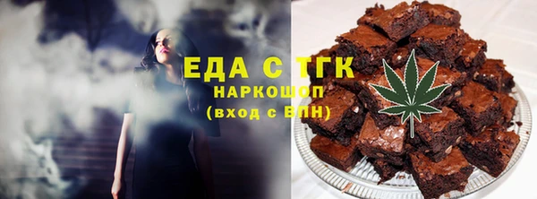 мефедрон VHQ Богородск