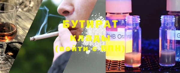гидропоника Бородино