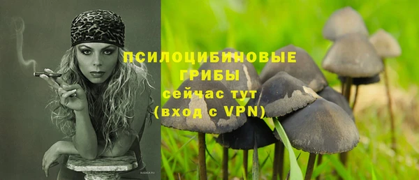 МДМА Бронницы