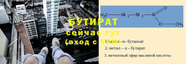 первитин Бугульма