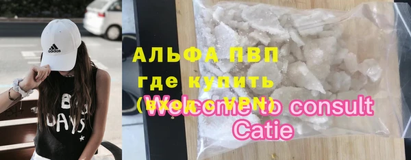 первитин Бугульма