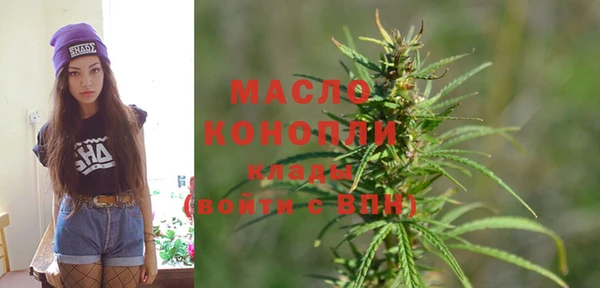 МДМА Бронницы