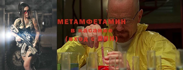 гидропоника Бородино