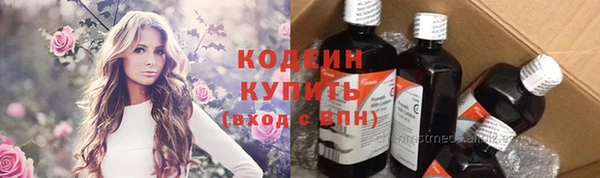 МДМА Бронницы
