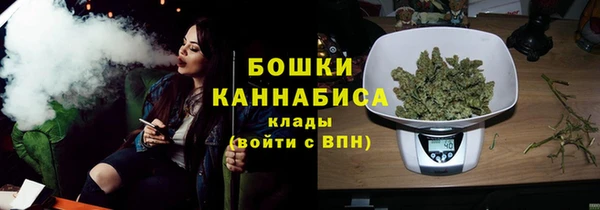 МДМА Бронницы