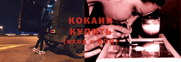 первитин Бугульма