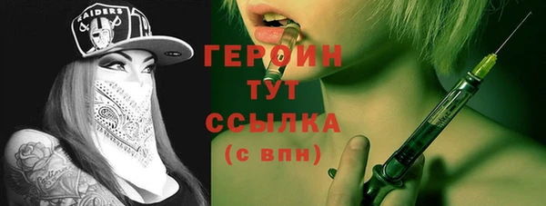 МДМА Бронницы