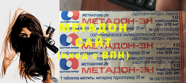 МДМА Бронницы