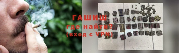 мефедрон VHQ Богородск