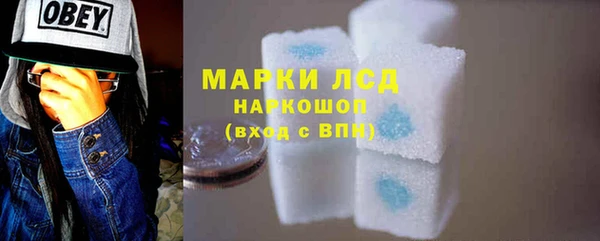 первитин Бугульма