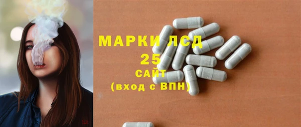 МДМА Бронницы