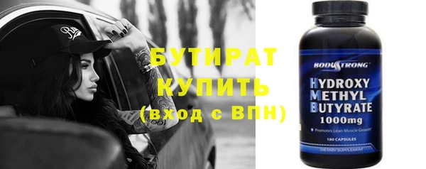 МДМА Бронницы