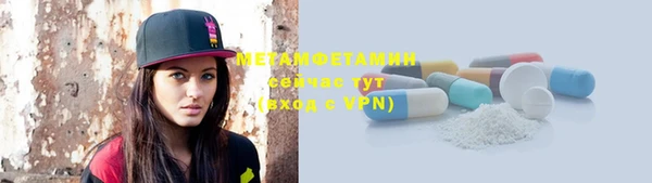первитин Бугульма