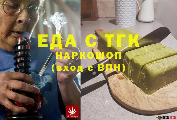 первитин Бугульма