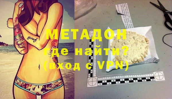 мдма Богданович