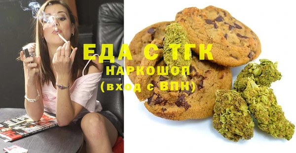 МДМА Бронницы