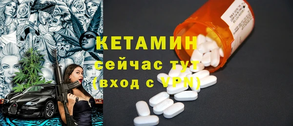 МДМА Бронницы