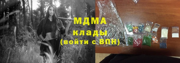 первитин Бугульма