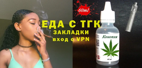 МДМА Бронницы