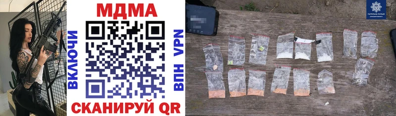 MDMA кристаллы  нарко площадка как зайти  Бийск  где продают наркотики 