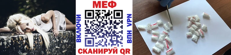 наркотики  Бийск  darknet наркотические препараты  МЯУ-МЯУ мука 