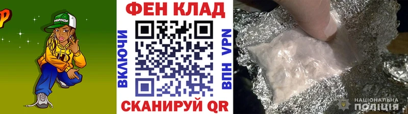 гидра ссылка  Бийск  Первитин Декстрометамфетамин 99.9% 