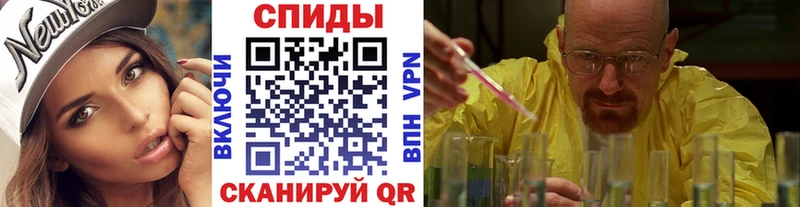 Метамфетамин мет Бийск