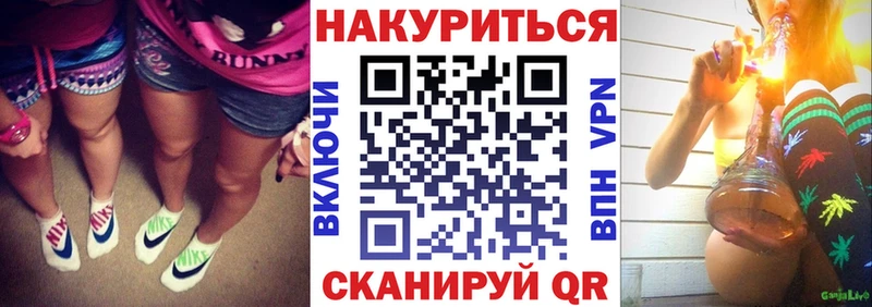 Бошки марихуана Amnesia  закладки  Бийск 